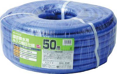 タカギ ガーデン耐圧 15X20 50M PH04015FJ050TM