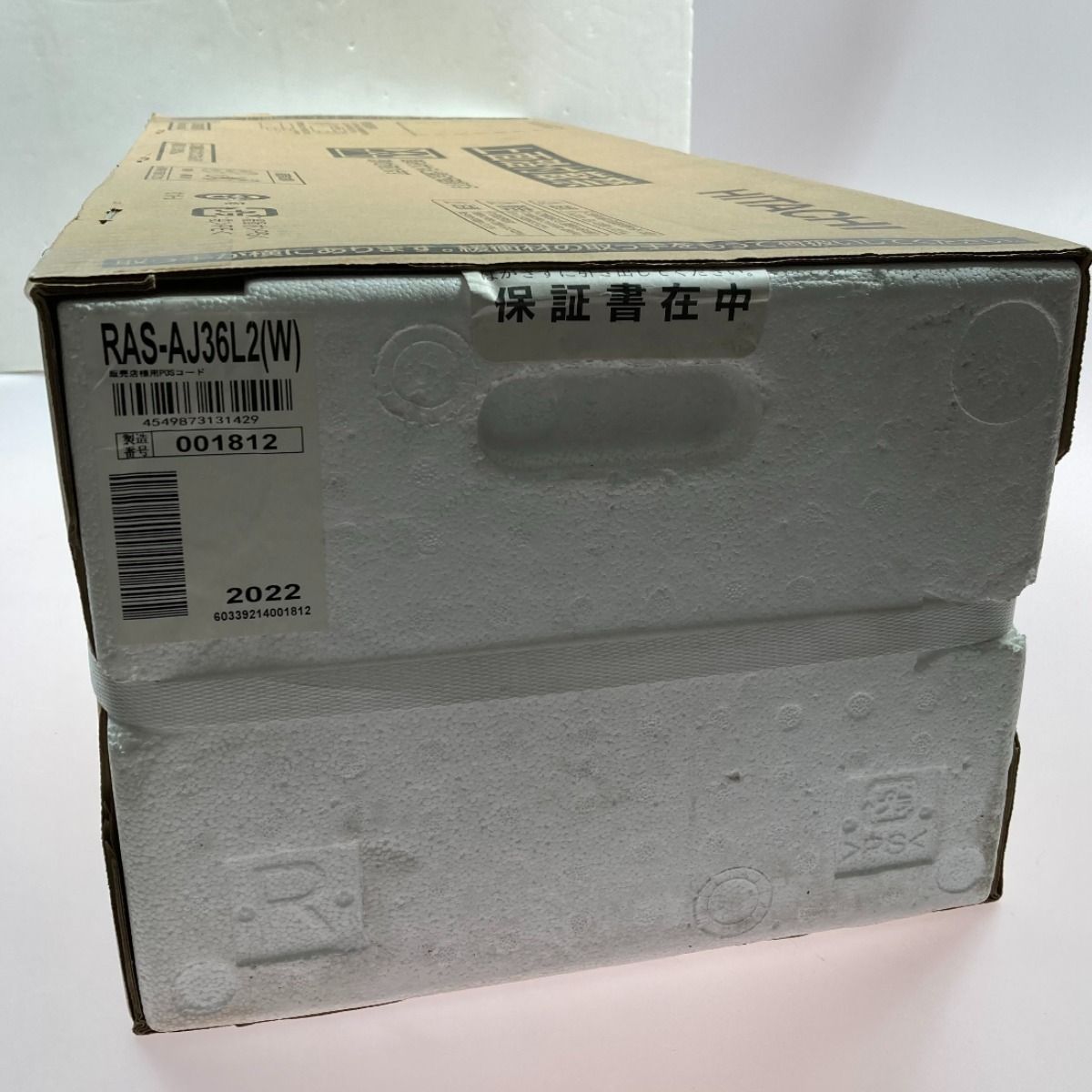 HITACHI ルームエアコン 12畳用 2022年製 d2981 日立 高年式 楽天市場】HITACHI（日立） 【送料無料】AJシリーズ エアコン 12