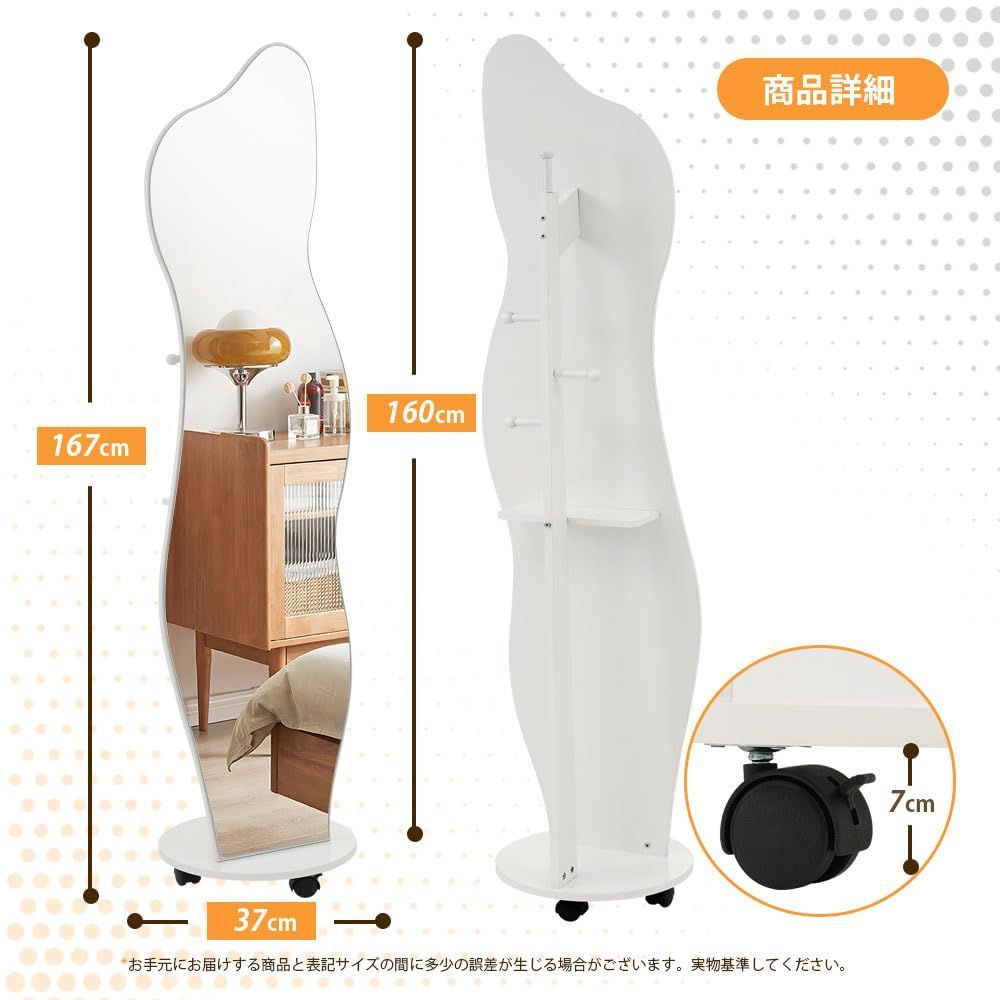 大得価，大人気 オーエスジェイ(OSJ)【高さ170 幅30cm】スタンドミラー