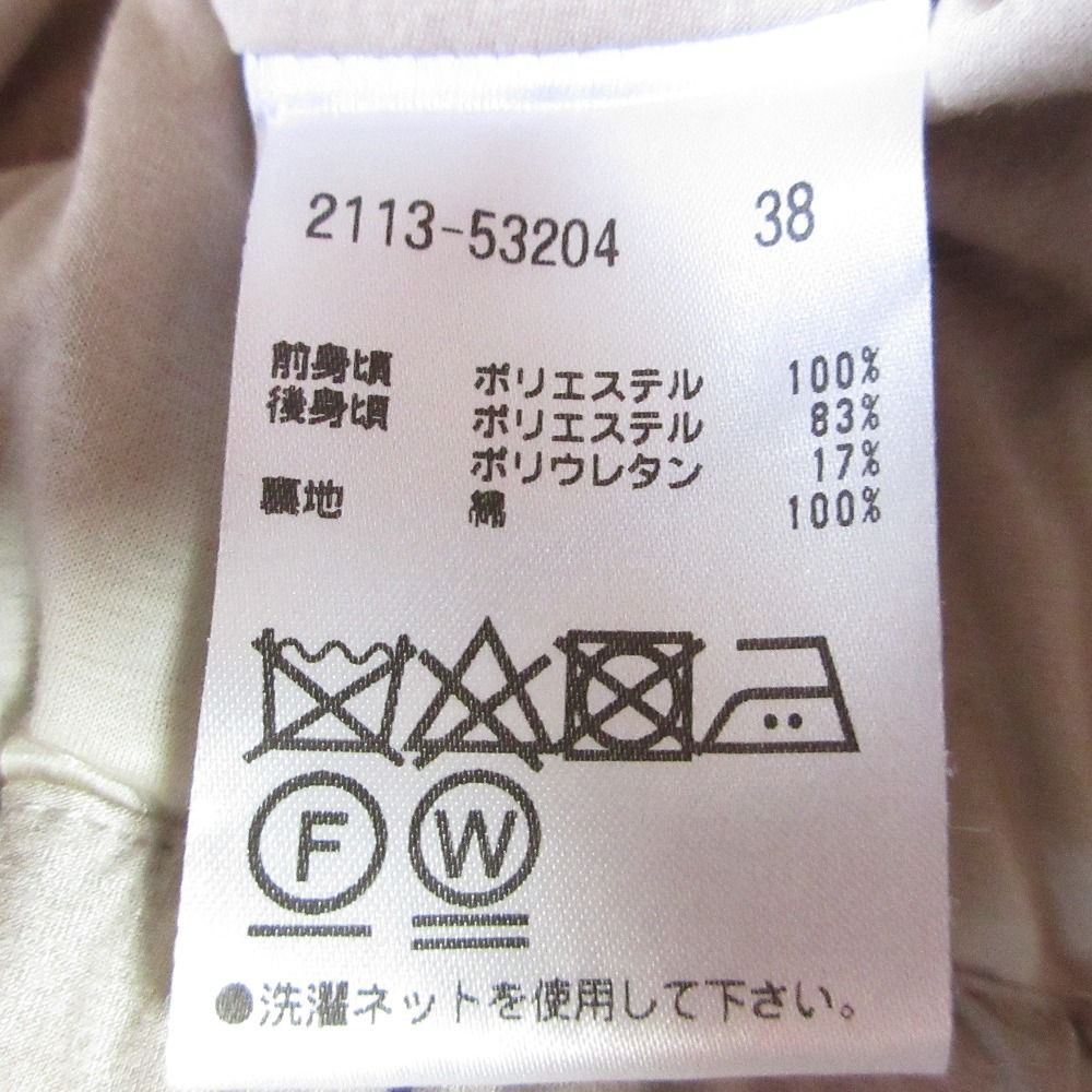 MORABITO - 未使用 MORABITO モラビト ファーベスト サイズ38 ベージュ  レディース 古着 中古 USED 未使用 MORABITO モラビト ファーベスト サイズ38 ベージュ