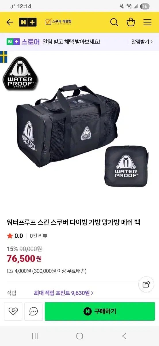 ウォータープルーフ モビス スキューバ ダイビング 台無しに バッグ ブラック