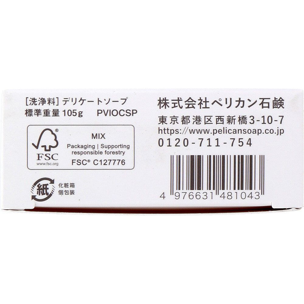 ナチュラルハーブの香り 105g×6個セット
