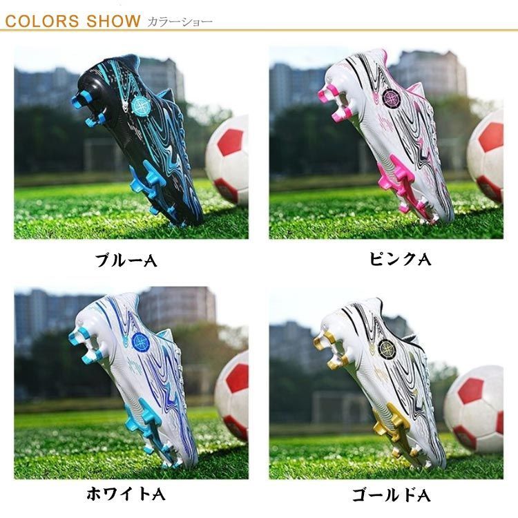 フットサル サッカースパイクシューズ サッカースパイク 19.6－28.0cm