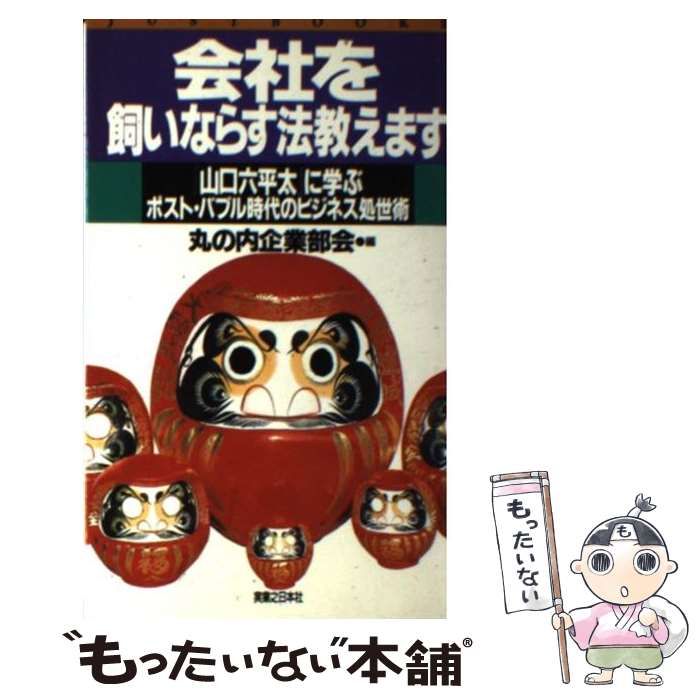 ねこぢる コレクション 19冊 ねこぢる コレクション 19冊 ねこぢる大全