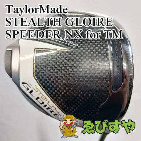 入間■【中古】 ドライバー テーラーメイド TaylorMade STEALTH GLOIRE SPEEDER NX for TM S  9.5[2989]