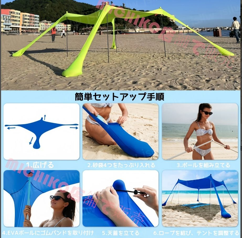 裏庭 ピクニックに