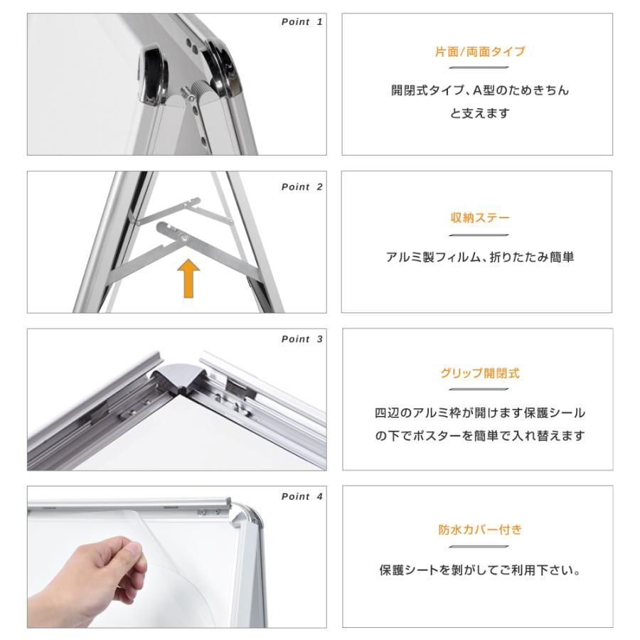 グリップ 片面