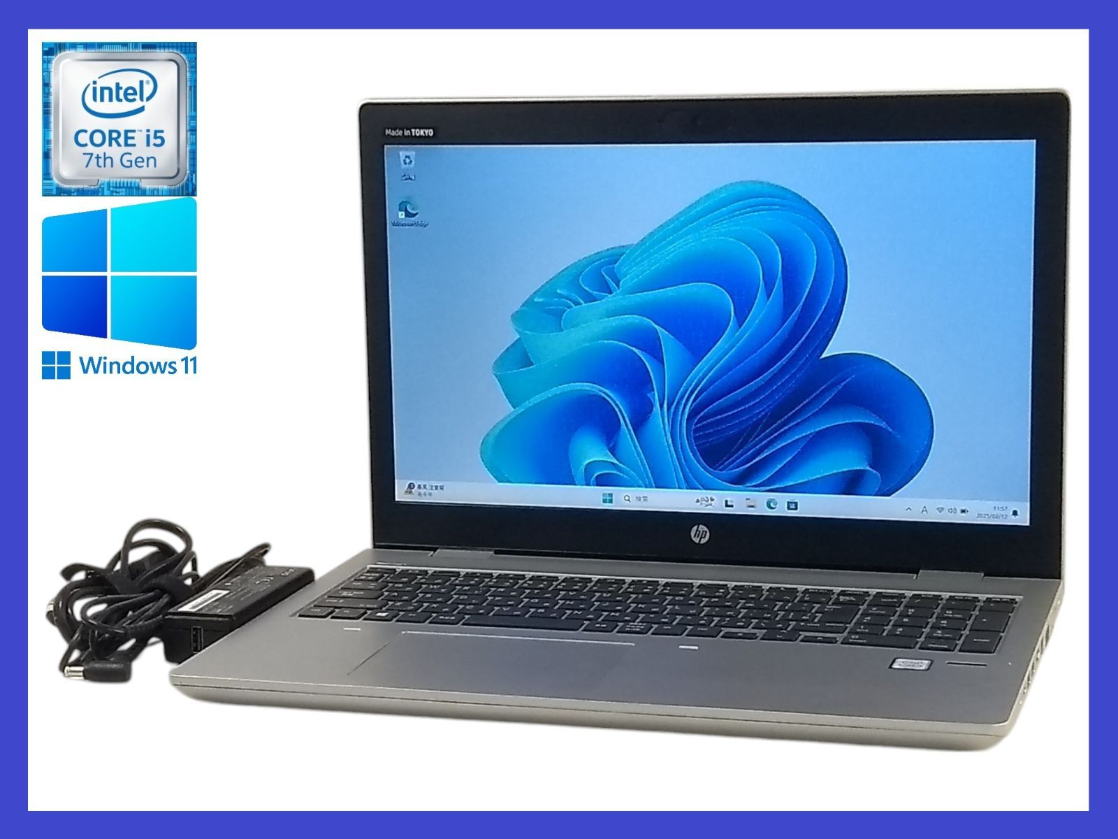 ☆HP Probook 650 G4 高性能CPU i5-7200U(第7世代) SSD 256GB NVMe/