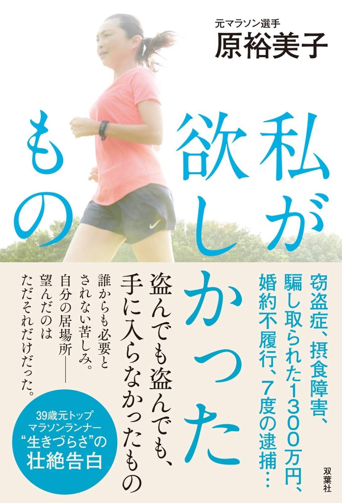 SJ30部品取り車 取り引き予定者ありの通販はau PAY マーケット - 輸入 