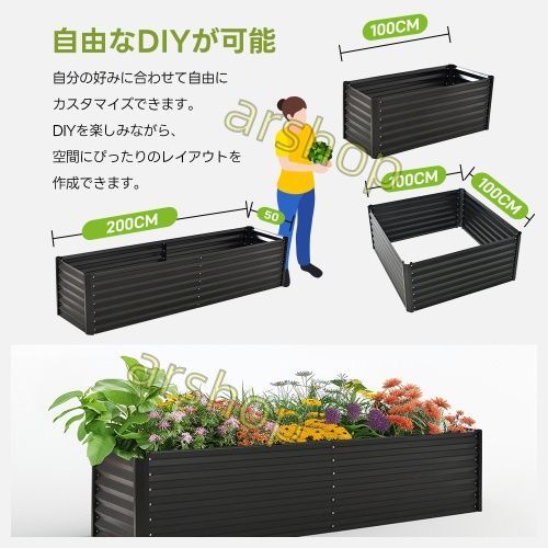 庭 野菜
