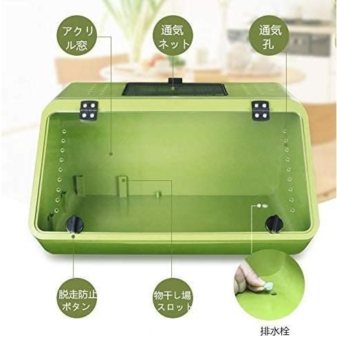 ケージ 飼育容器