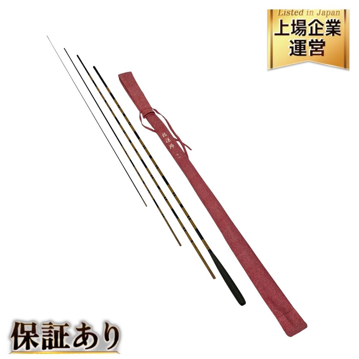 ダイワ 月光16尺 美品 （DAIWA - 【現行モデル】ダイワ月光16尺