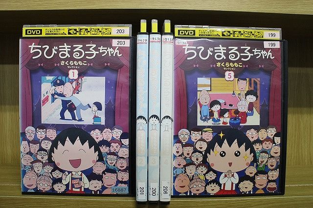 DVD ちびまる子ちゃん さくらももこセレクション 全5巻 ※ケース