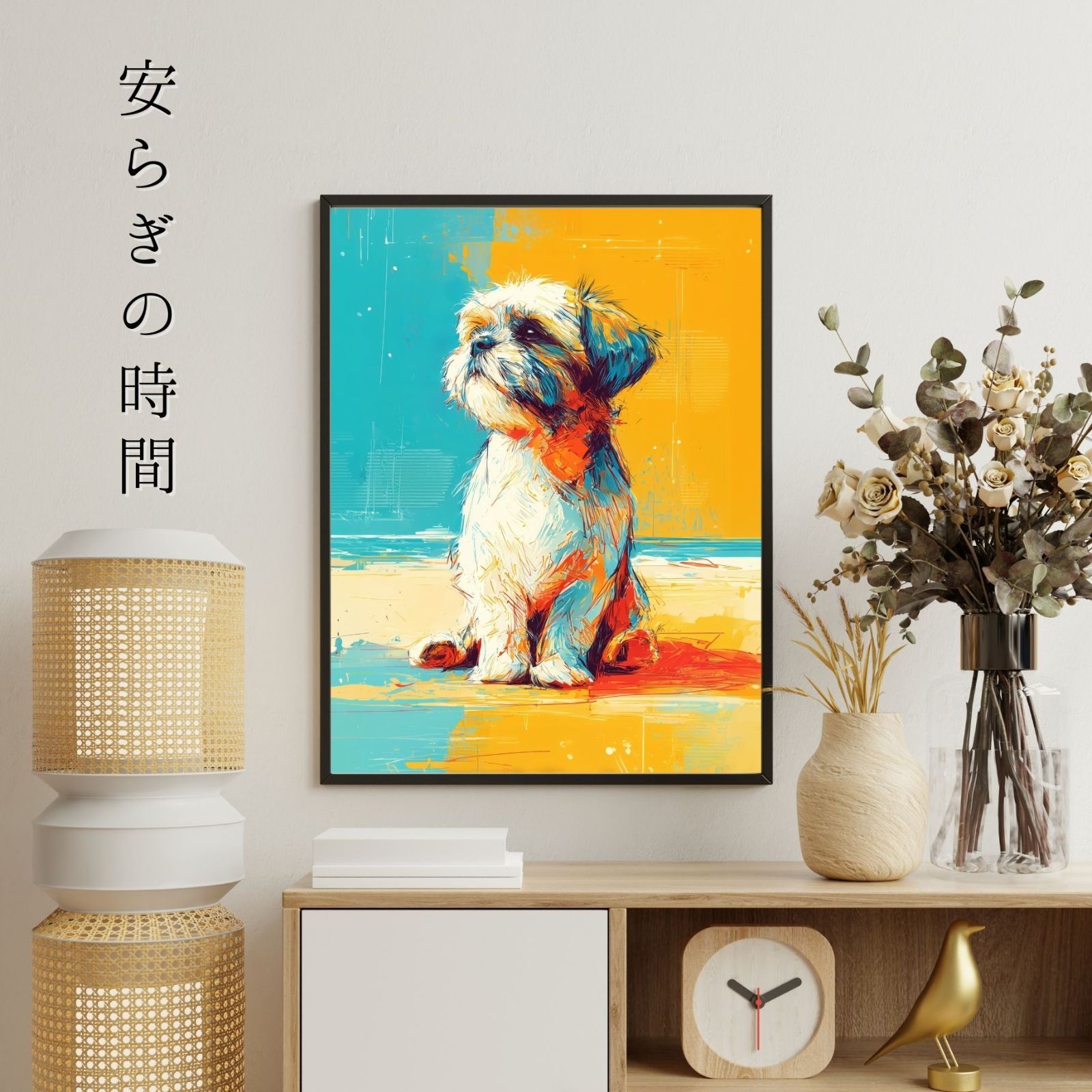 記念日 アートポスター