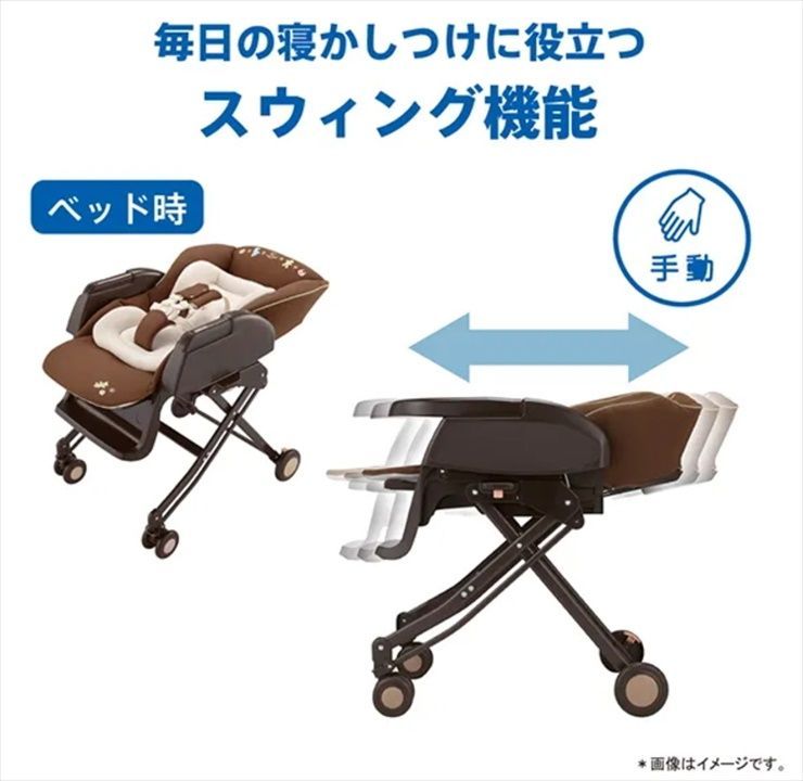 くまさんといっしょ アップリカ