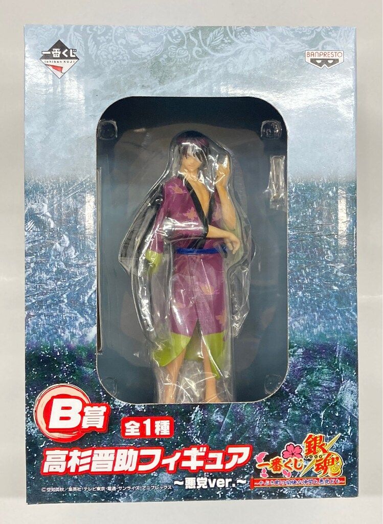 バンプレスト 一番くじ 銀魂 かぶき町の愉快な仲間と悪党ども B賞