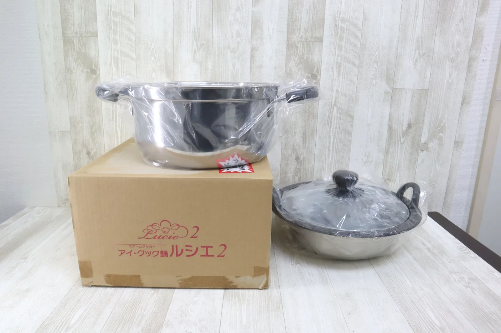 フジノス★スチームクッカー　アイ・クック鍋ルシエ2　参考2万円以上★未使用 Amazon | フジノス スチームクッカー アイ・クック鍋 ルシエ