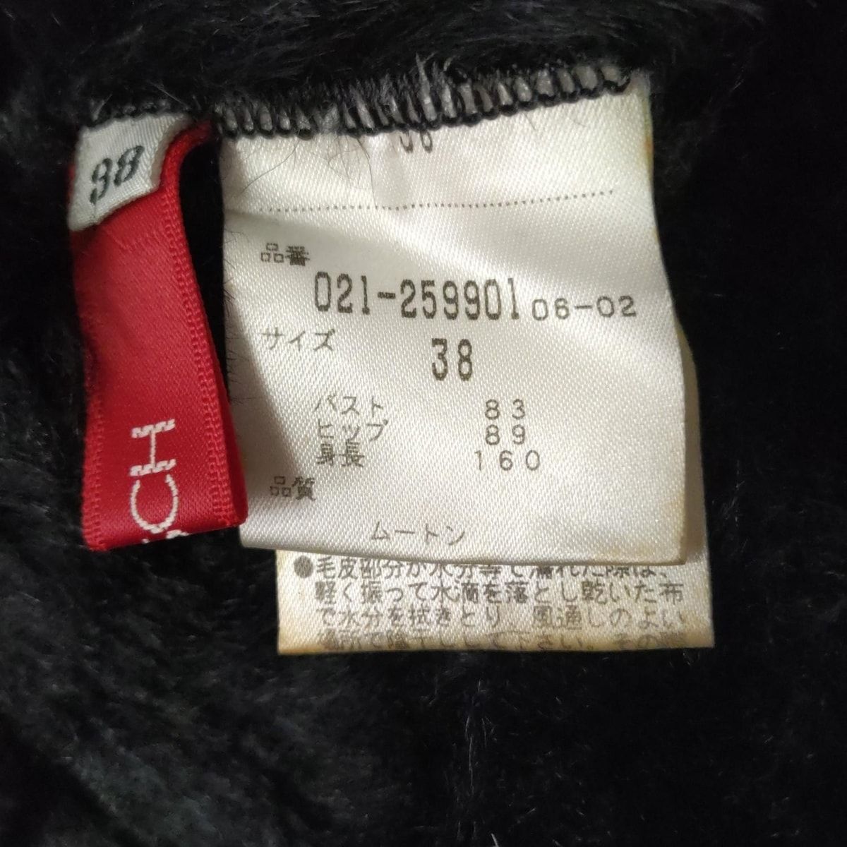 レディース