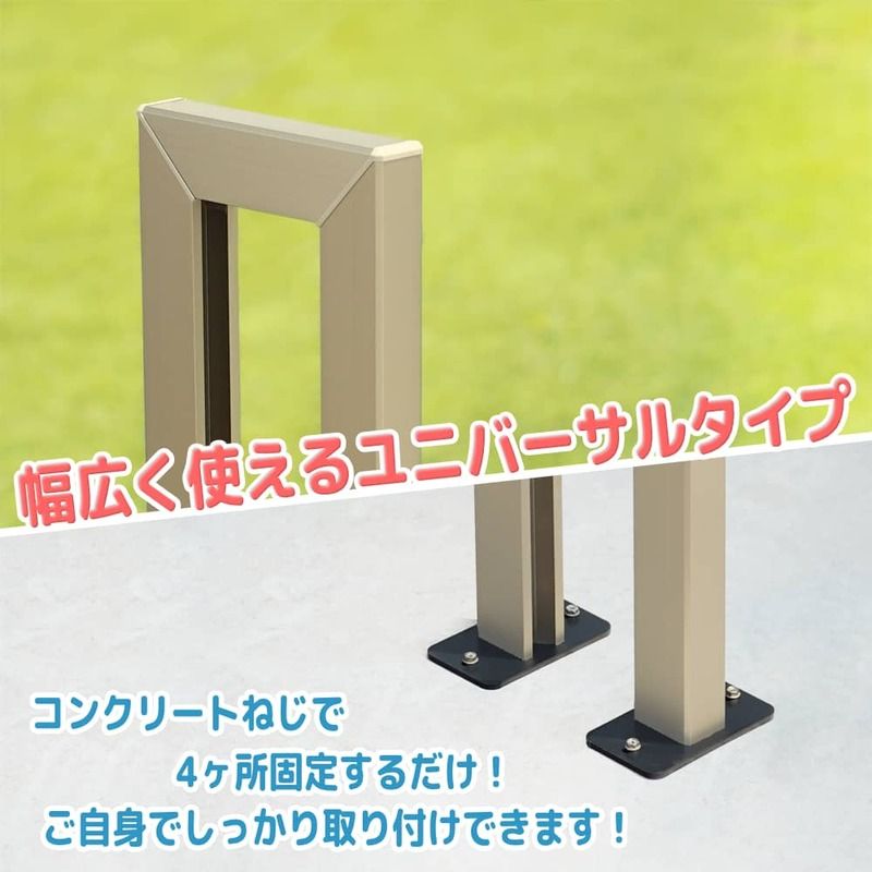 自転車スタンド