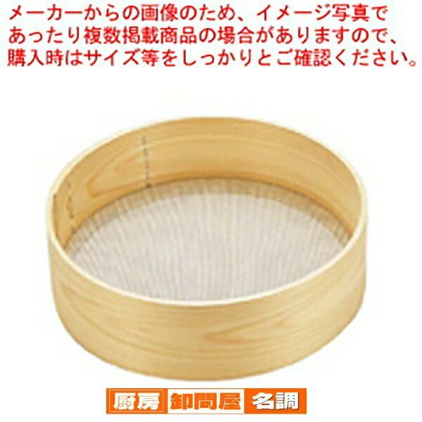木枠粉フルイ 中目 24メッシュ 尺2 うらごし ムーラン 粉ふるい器 手打ち そば打ち粉 そば粉 打ち粉 蕎麦の打ち粉 お菓子粉をふるう道具 小麦粉ふるう道具 パン粉ふるう