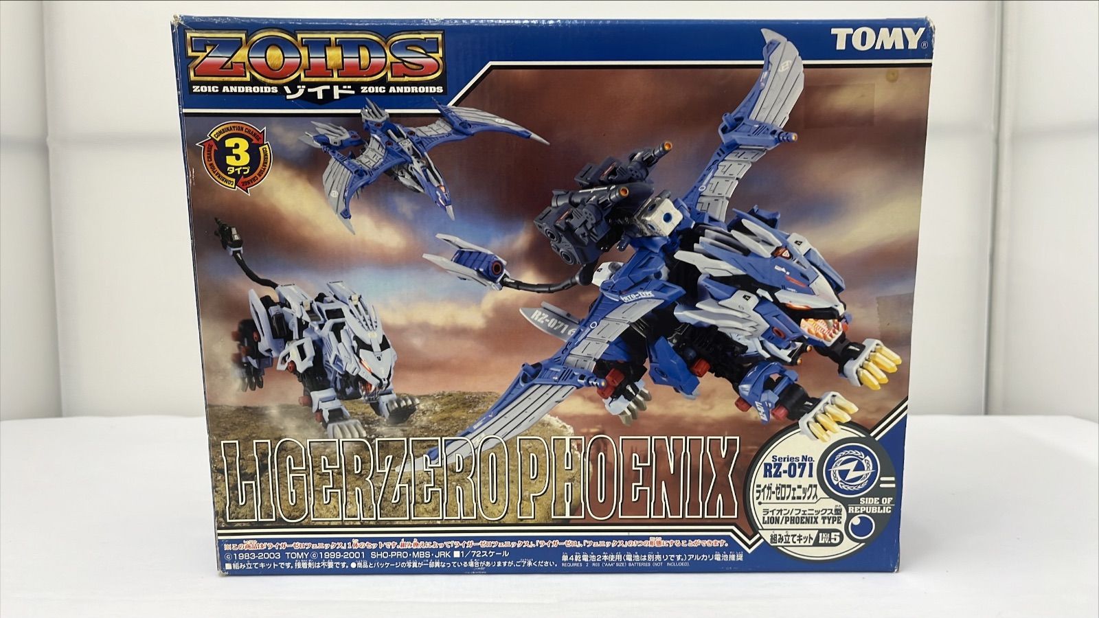 未組立品 ゾイド ライガー ゼロ フェニックス ライオン|フェニックス型