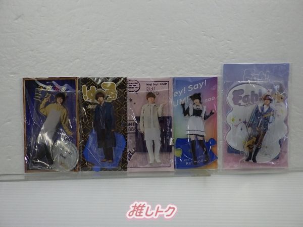 Hey!Say!JUMP PULLUP アクスタ 8個セット