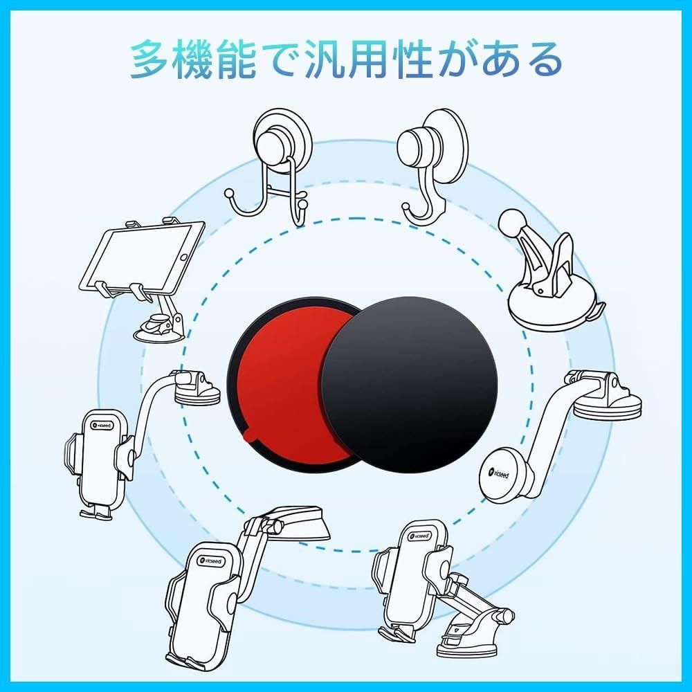 吸盤 吸盤基台ベース