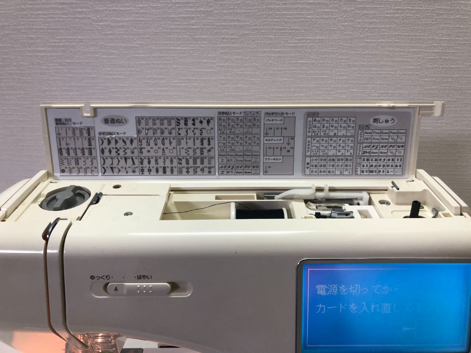 動作確認済 JANOME ジャノメ ミシン コンピューターミシン MODEL9000 手工芸 ハンドメイド 洋裁 刺繍 ハンドクラフト 裁縫 ケース付き 250423-3