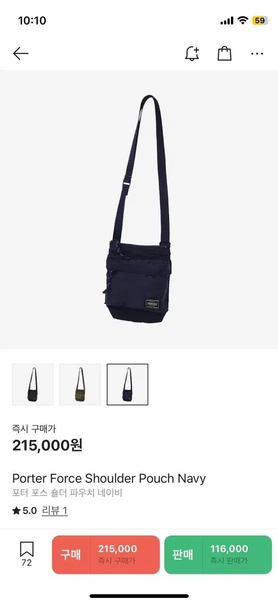 北海道で越冬 ホップ 苗 カスケード 10株セット 2年目 耐寒性 宿根草