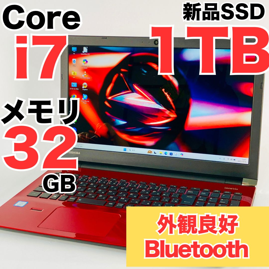 Core i7 SSD1TB Windows11 ノートPC バッテリー良好 Core i7 SSD1TB Windows11 ノートPC バッテリー良好 爆速SSD