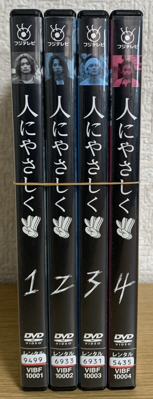 人にやさしく DVD全巻セット - メルカリ