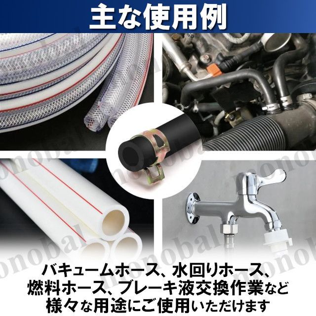 uxcell ホースクランプ スプリングクランプ エアチューブクリップ 燃料ホースパイプ用 6mm ばね式 低圧 10個入り : ソウテン - 通販  - Yahoo!ショッピング OCR 200個 6-22mm 燃料ホースラインスプリングクリップクランプ ファスナー シリコーン真空ホース  パイプクランプ ... 60個 燃料シリコン真空ホーススプリングバンドタイプアクションパイプクランプ低圧エアクリップクランプサイズ:6mm 9mm 10mm