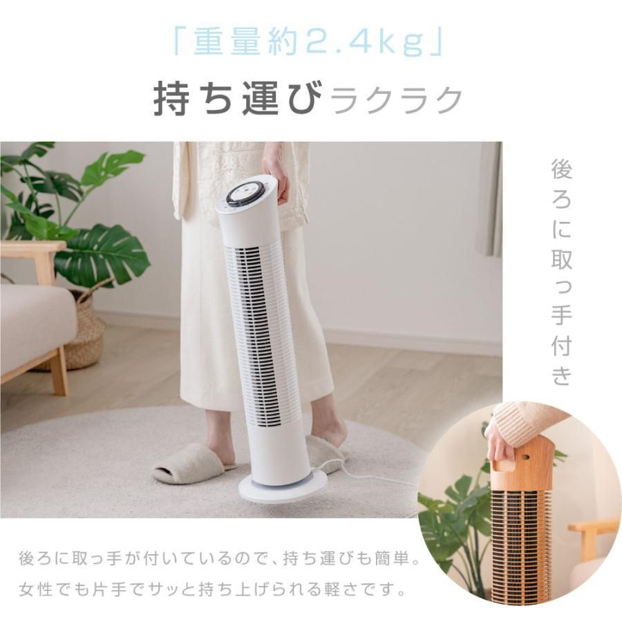 羽根なし扇風機