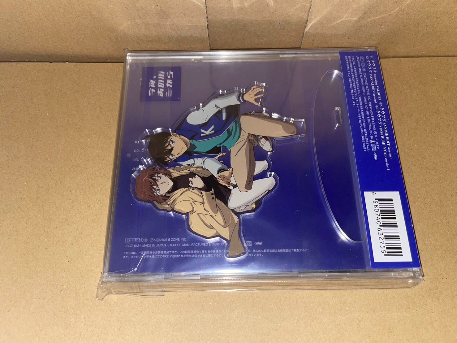 クウフク (starring VALSHE) (名探偵コナン盤[完全限定生産])今夜