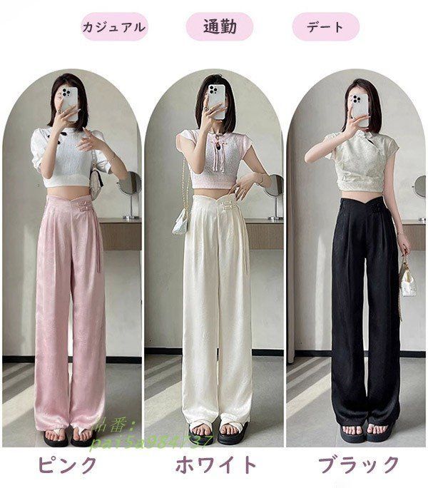 ストレートパンツ カジュアル リネンパンツ ウエストゴム 春 夏 ファッション 日常 通勤 ワイド 高身長 選べる丈 イージーワイドパンツ 低身長 pai5a984737