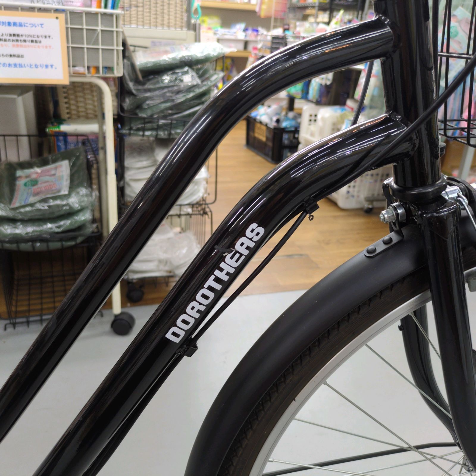 J284 ☆比較的状態良し☆普通自転車☆DOROTHEAS☆6段☆LEDダイナモ☆26