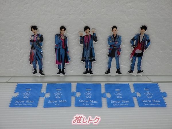 Snow Man アクリルスタンド Johnnys' ISLAND STORE '20 夏 5点