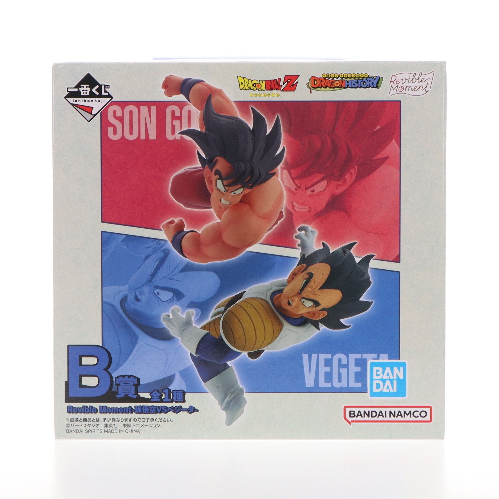 ドラゴンボール - B賞 Revible Moment-孫悟空&amp;ベジータ- 一番くじ ドラゴンボール DRAGON HISTORY DRAGON BALL フィギュア プライズ バンダイスピリッツ B賞 Revible Moment-孫悟空&ベジータ- 一番くじ ドラゴンボール