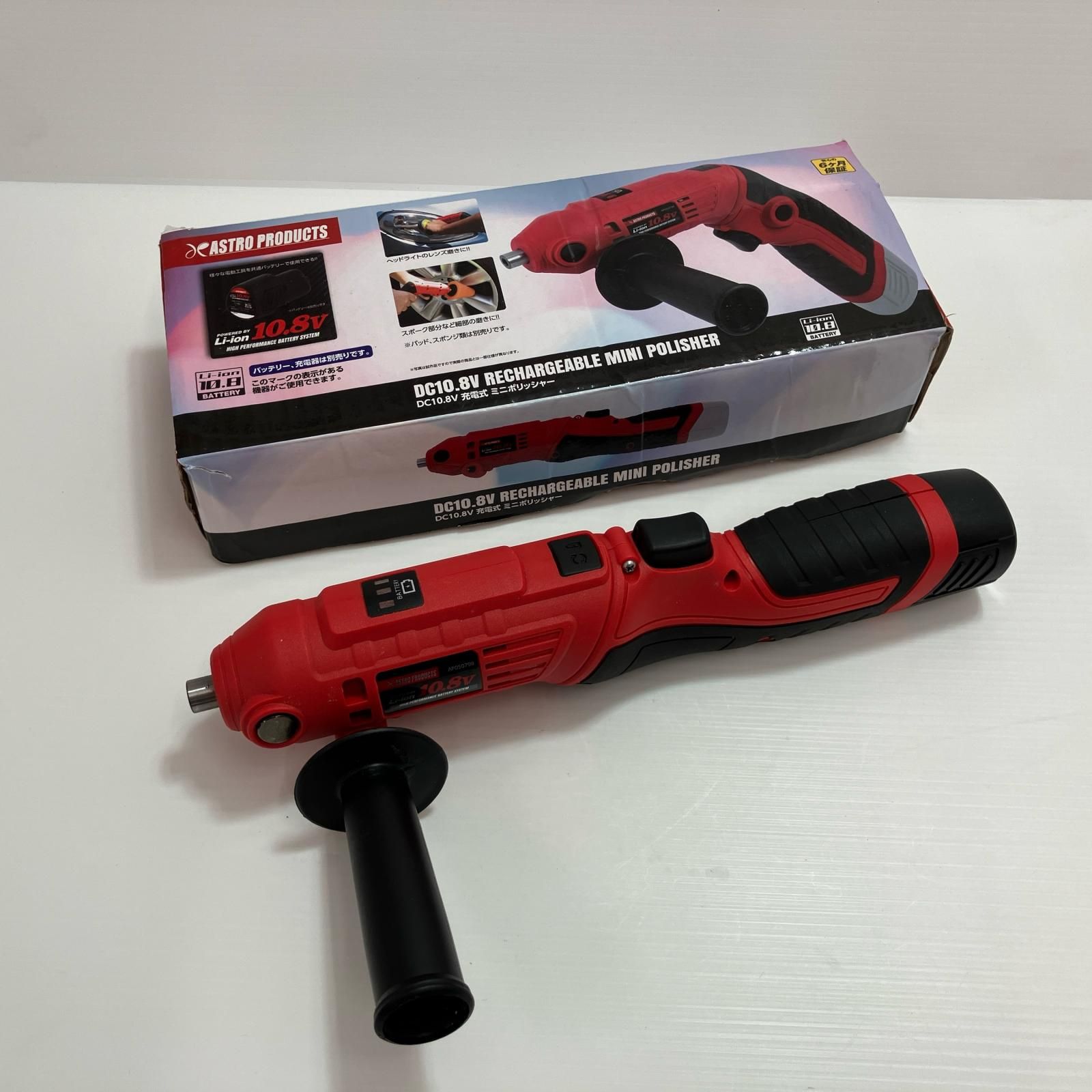 ASTRO PRODUCTS アストロプロダクツ ポリッシャー AP050798 レッド