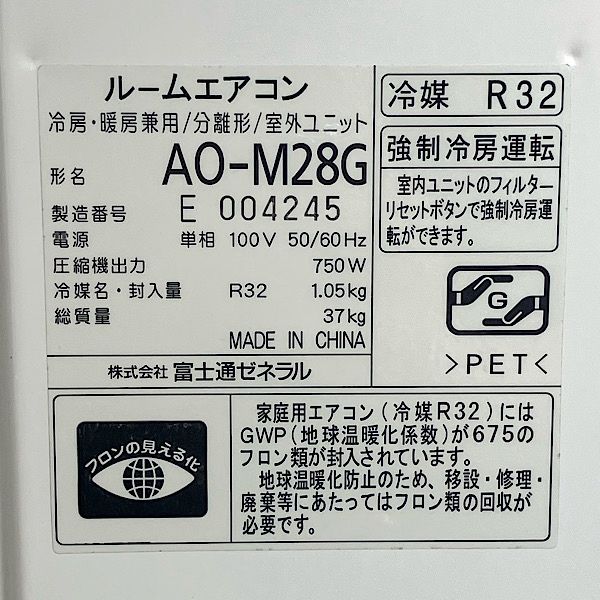 AS-M28G-W 2017年