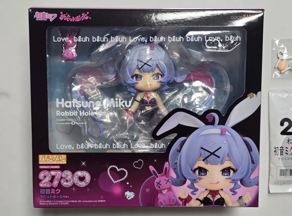 初音