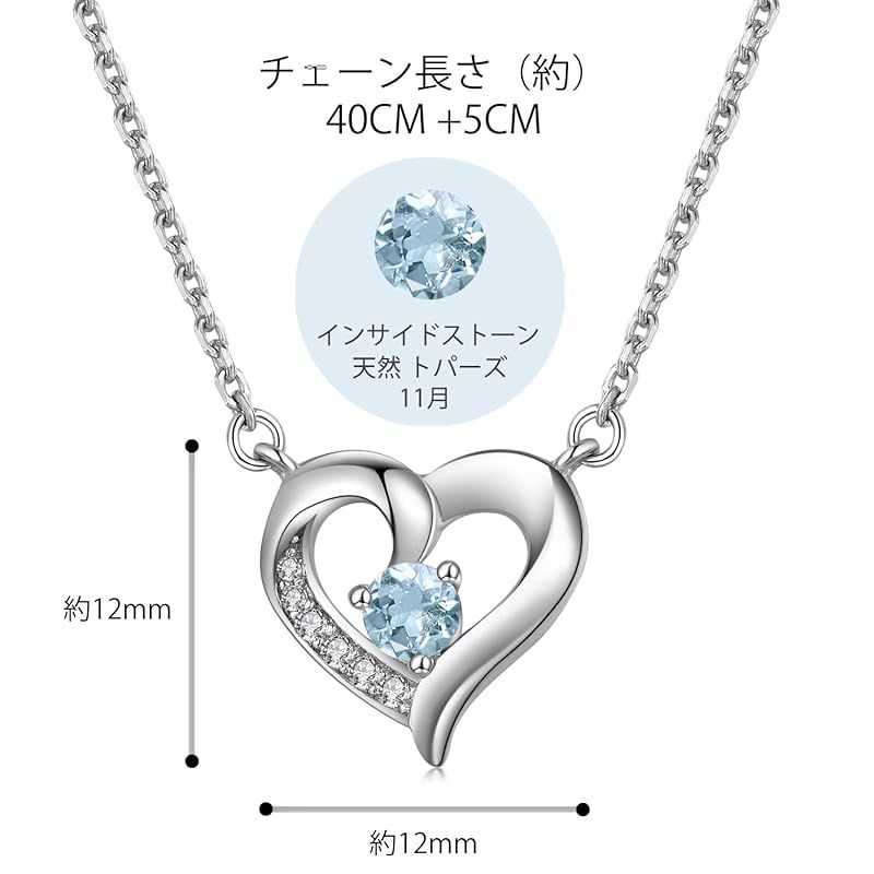 [新品未使用] 天然トパーズ ネックレス FH.bird] トパーズ ネックレス レディース 人気 11月誕生石 金属