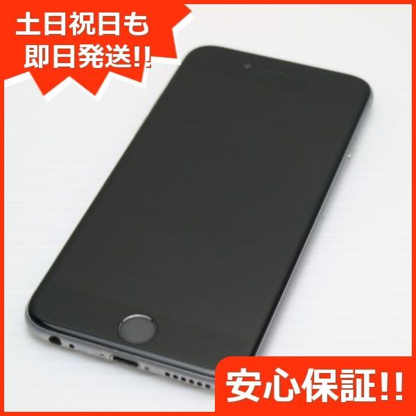 美品 SOFTBANK iPhone6 64GB スペースグレイ 即日発送 スマホ Apple SOFTBANK 本体 白ロム 土日祝発送OK  09000 - メルカリ