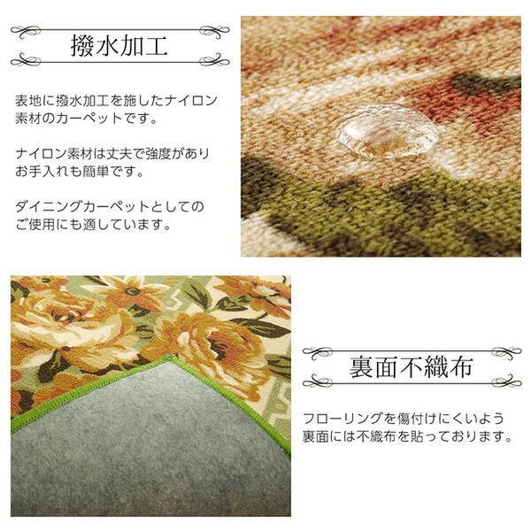 簡易 ラグマット/絨毯 【花柄 ブラウン 江戸間10畳 約352×440cm