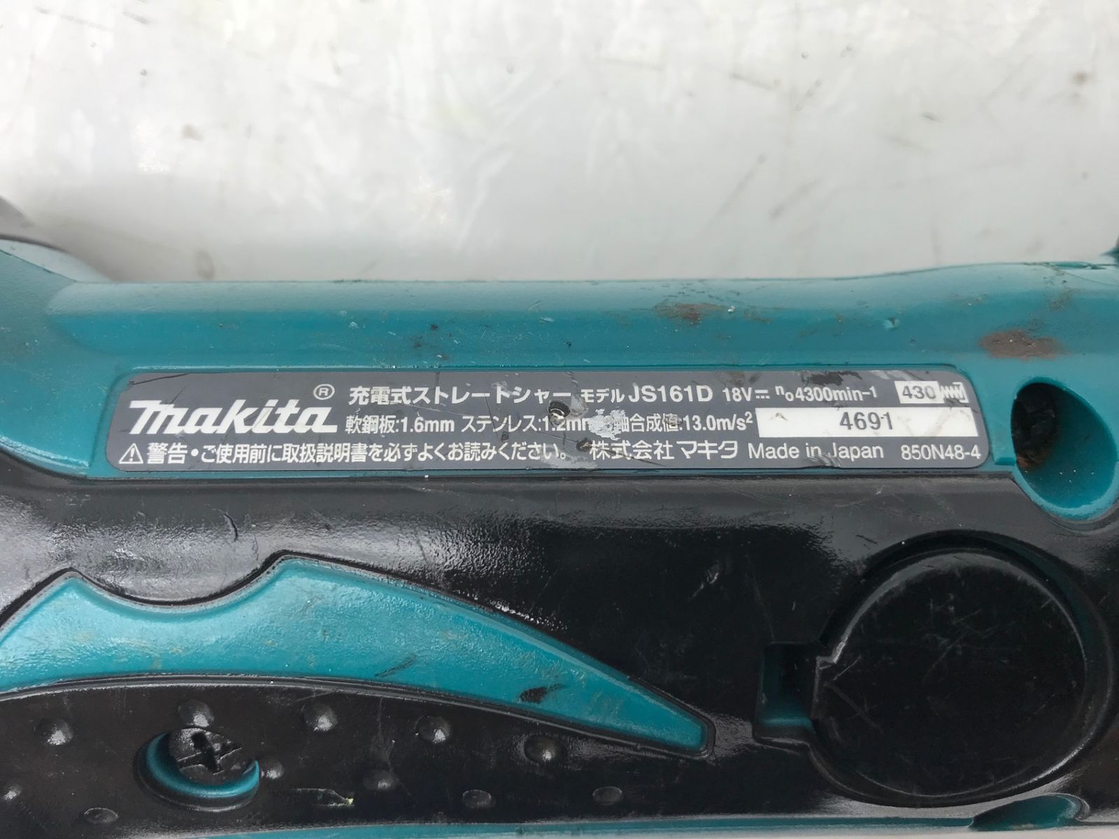 品 Makita|マキタ
