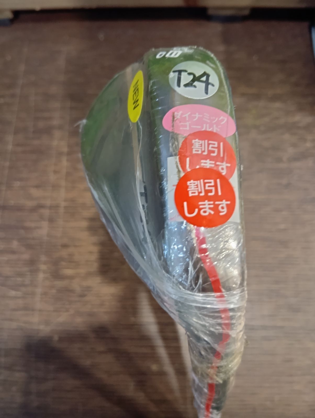 Wg ミズノ T24 58-12 D ウエッジ デニムカッパー仕上げ メンズ 右用 Dynamic G HT スチールシャフト モデル 日本 大崎店