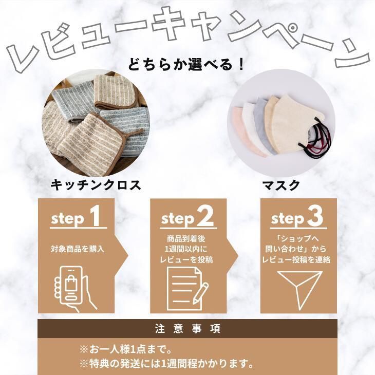 バスケット スチール