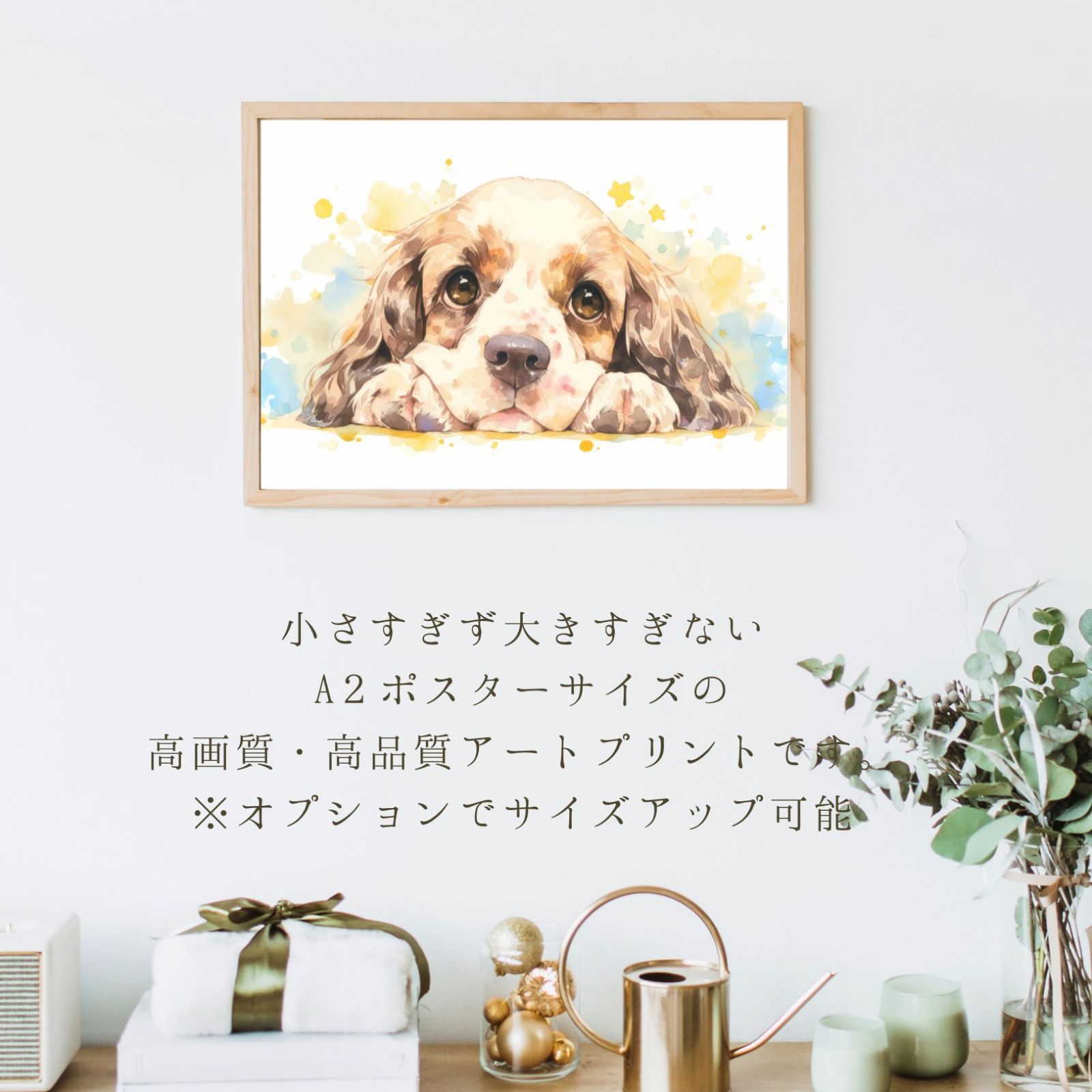 コッカー スパニエルの子犬