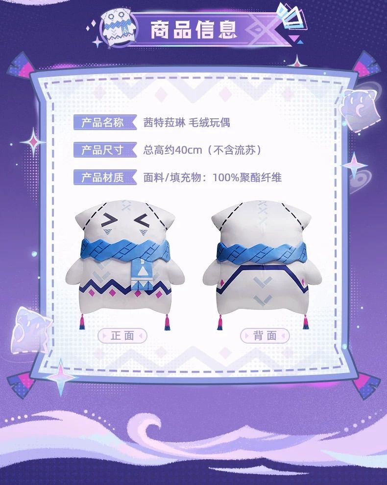 原神・公式 ぬいぐるみ 抱き枕 シトラリ - メルカリ