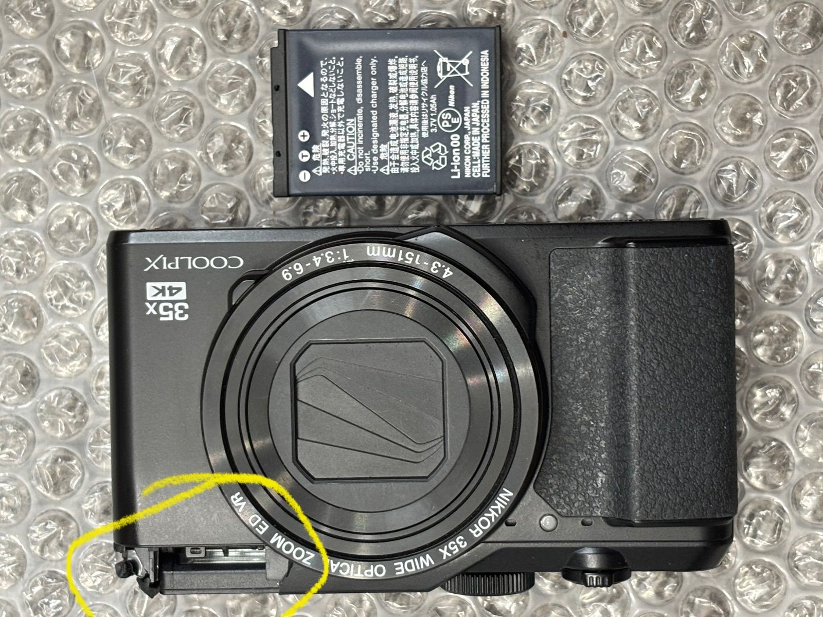 超美品Nikon COOLPIX A900 35倍ズーム　少し値下げしました。 Amazon.com : Nikon DIGITAL CAMERA COOLPIX A900 Optical 35x